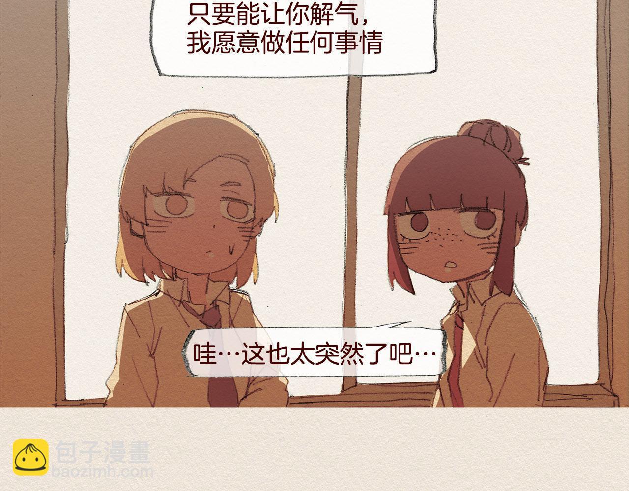 第40话 希望你放弃84