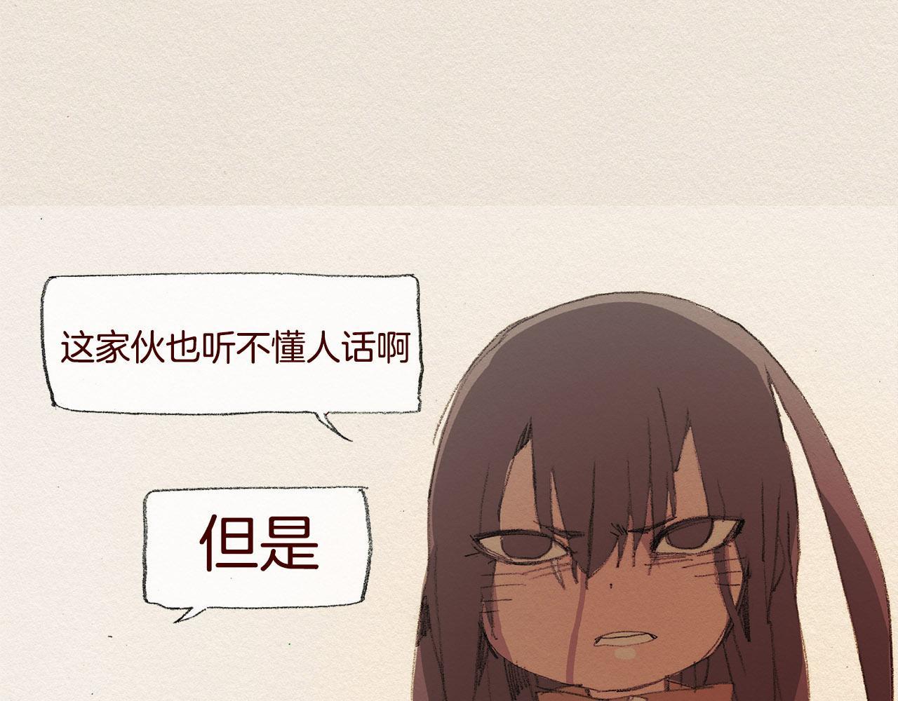 第40话 希望你放弃85