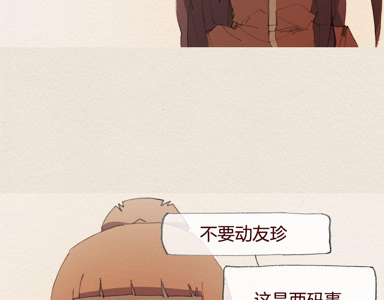 第40话 希望你放弃86