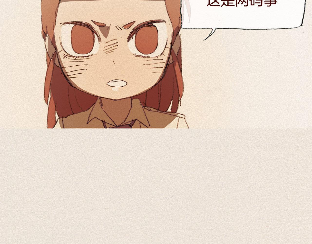 第40话 希望你放弃87