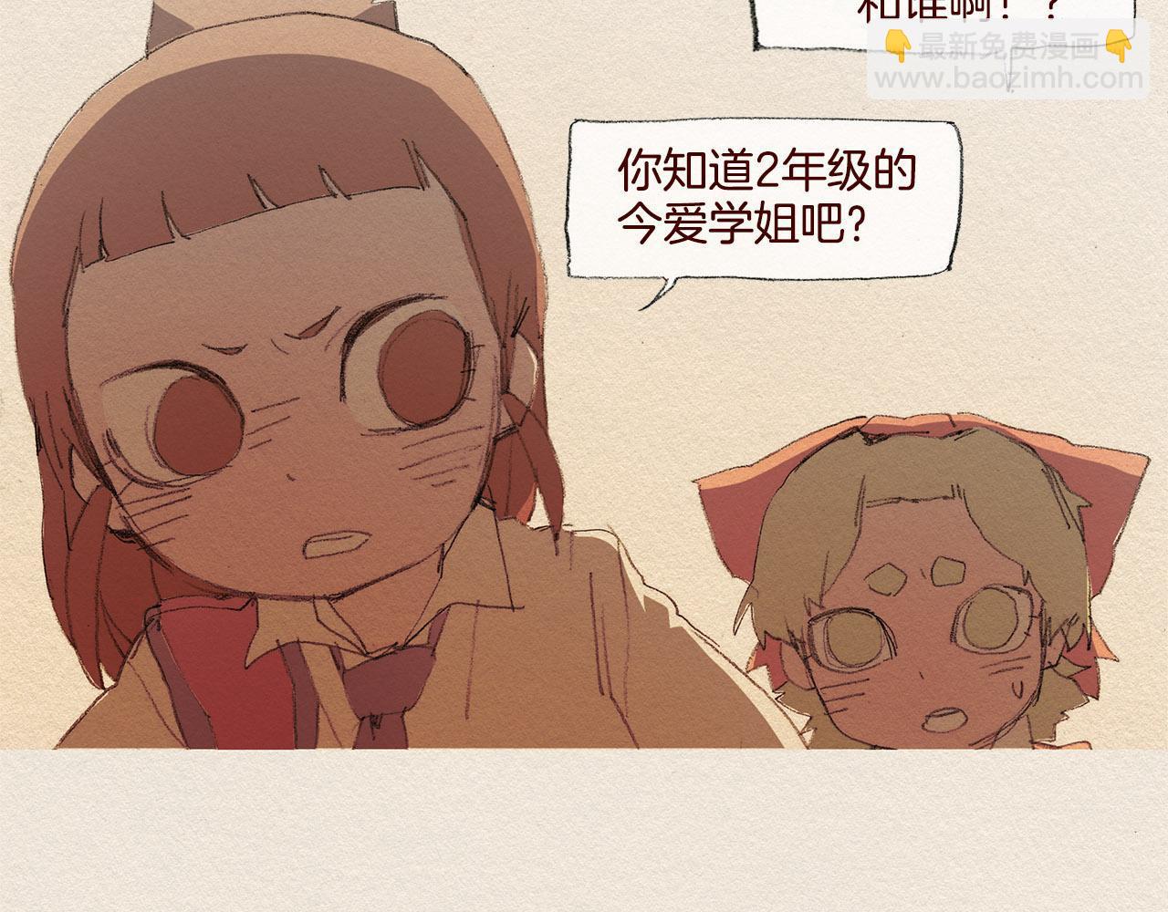 第40话 希望你放弃9