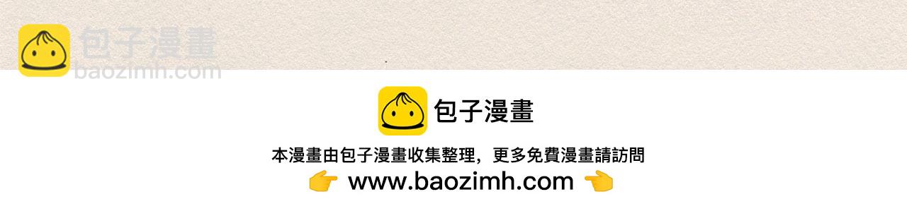 第40话 希望你放弃90