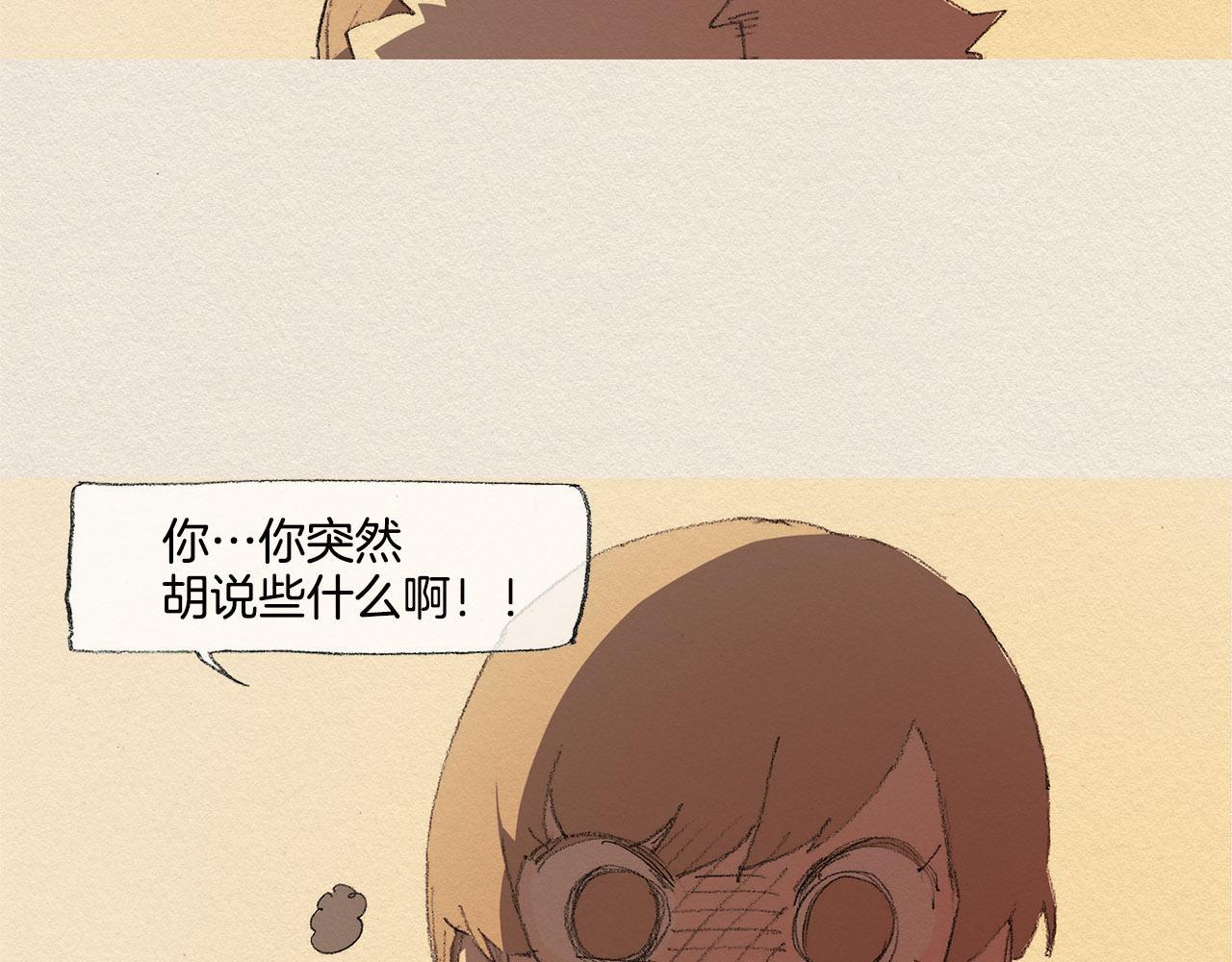 第34话 忘不掉3