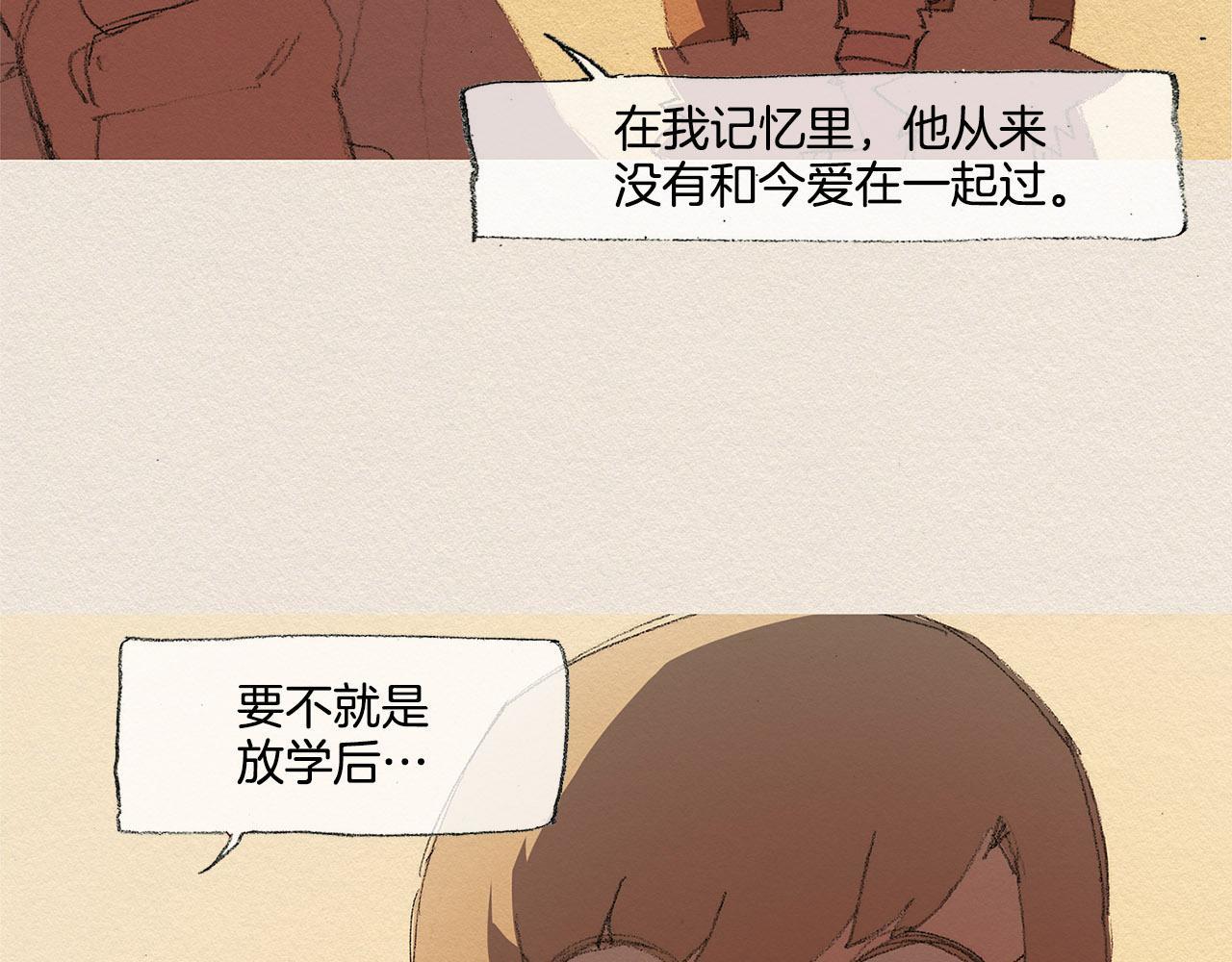 第34话 忘不掉36