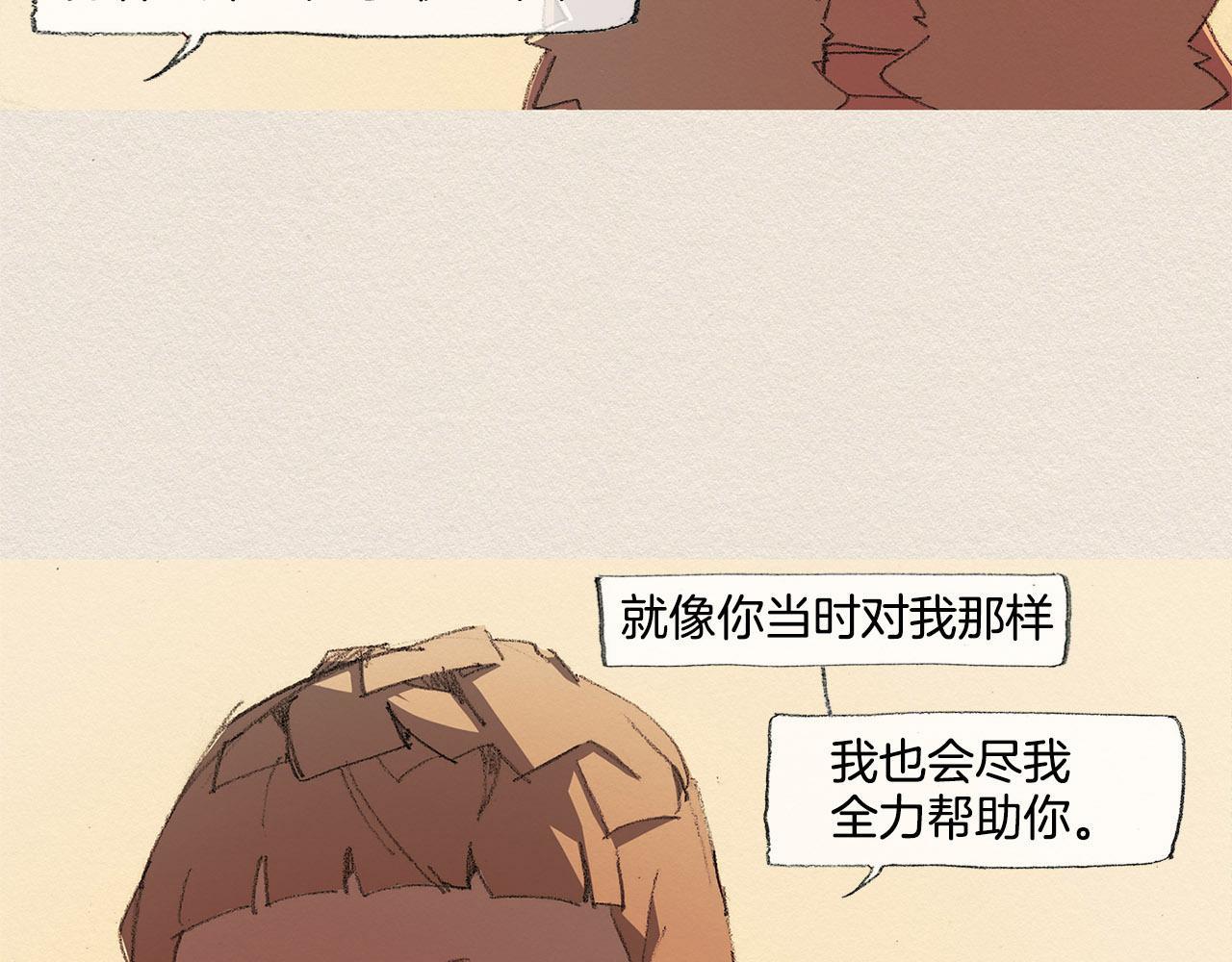 第34话 忘不掉52