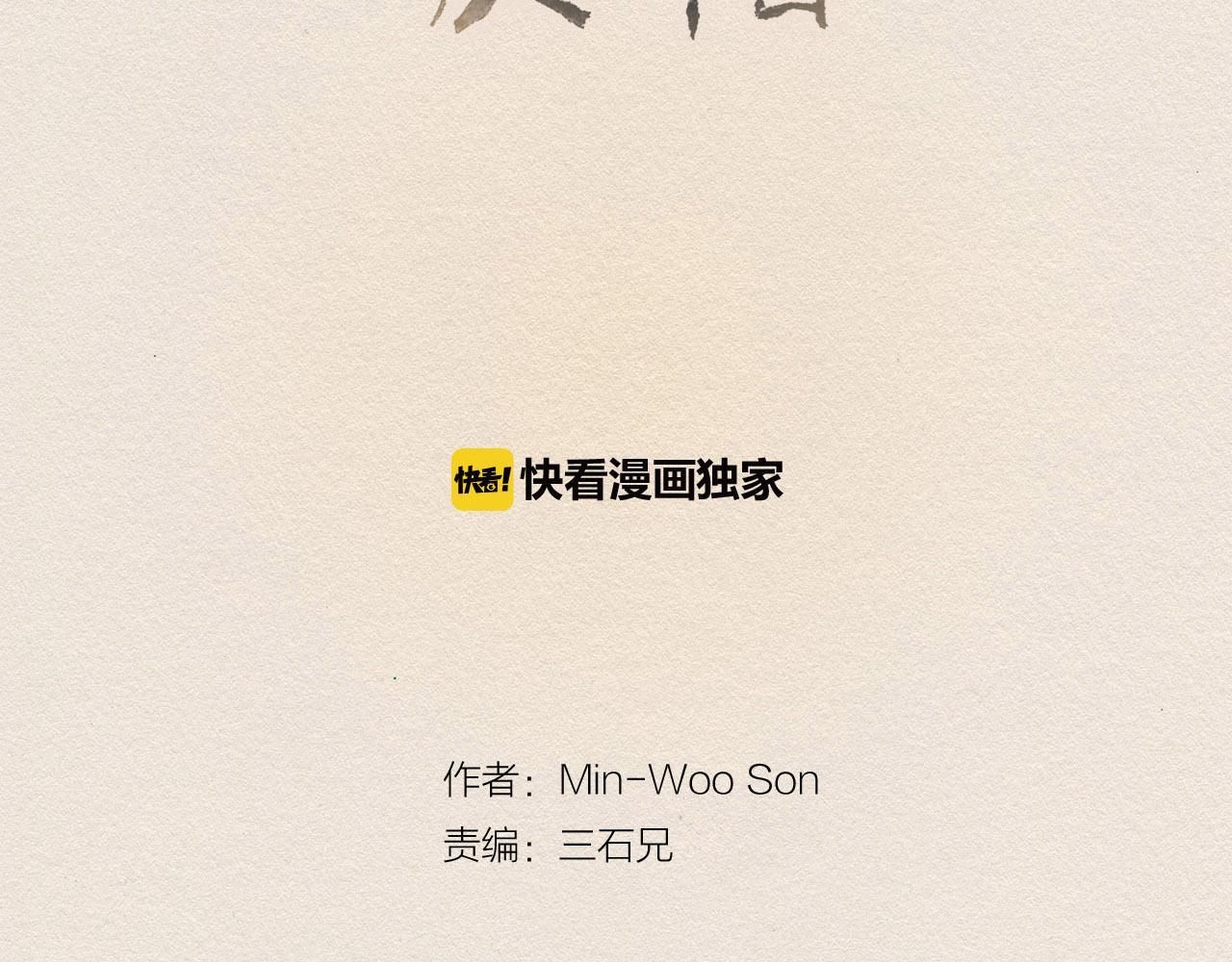 第34话 忘不掉54