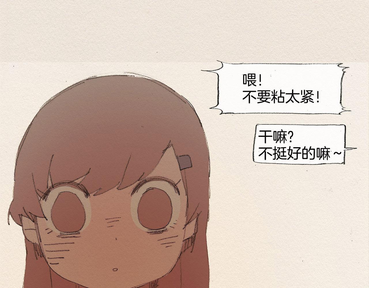 第34话 忘不掉97