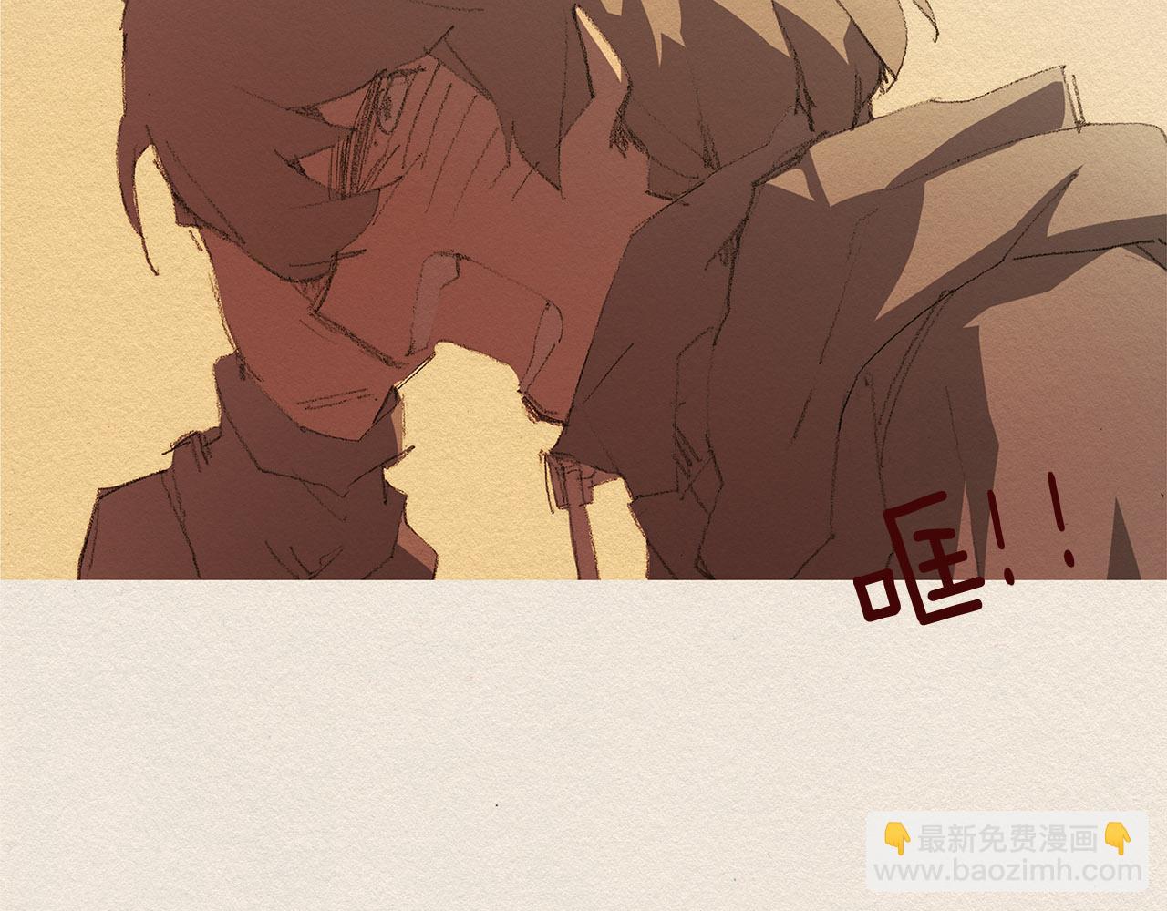 第33话 我们之间10