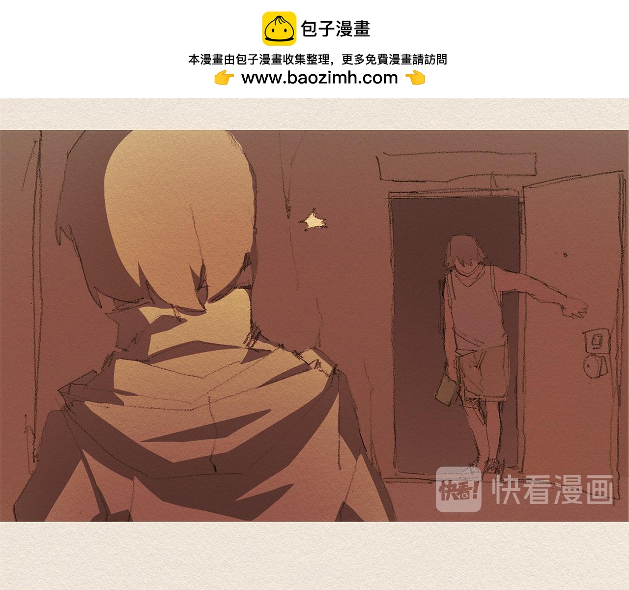第33话 我们之间11
