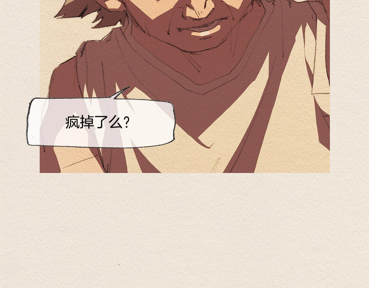 第33话 我们之间13
