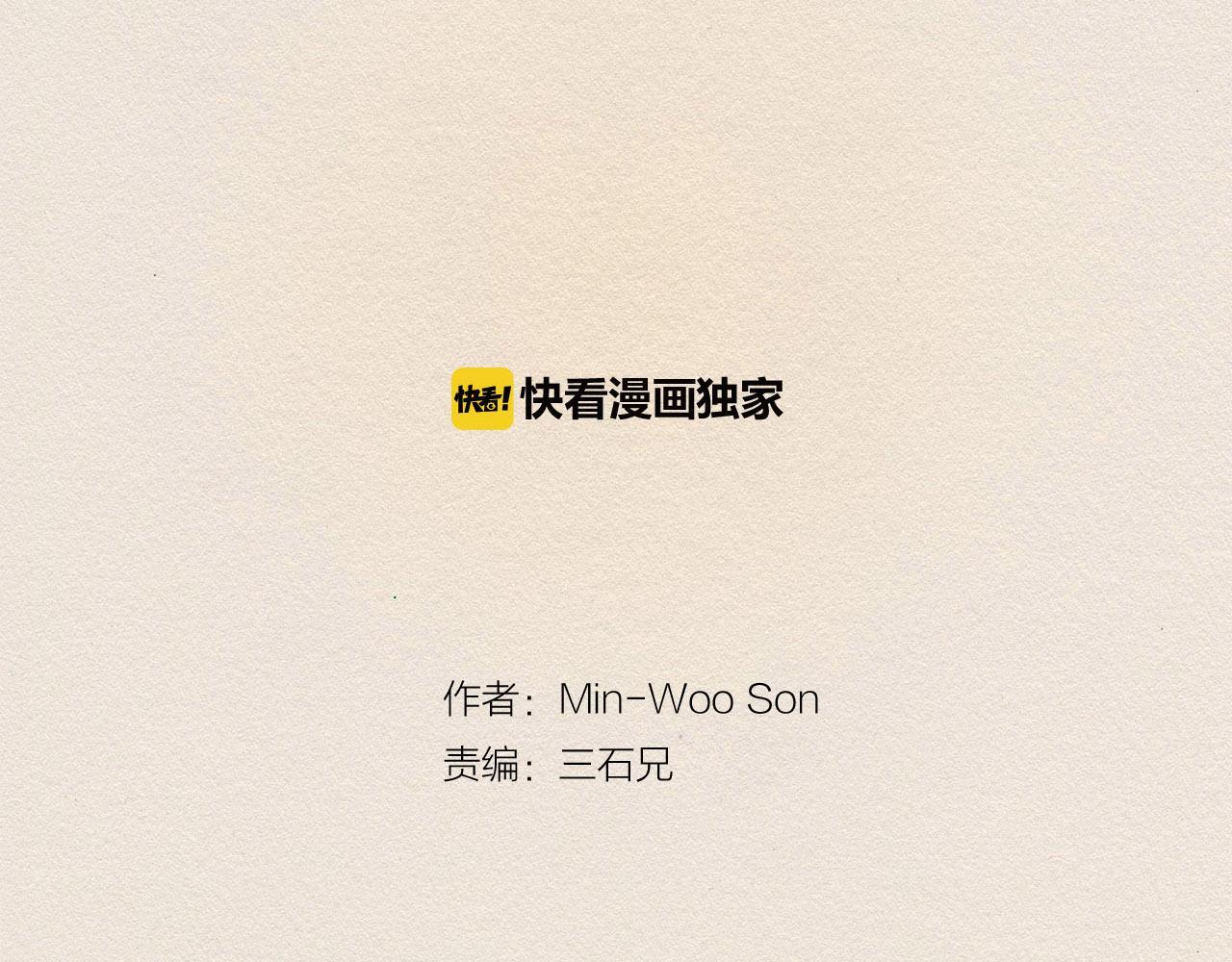 第33话 我们之间19