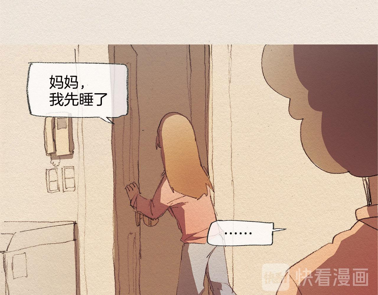 第33话 我们之间24