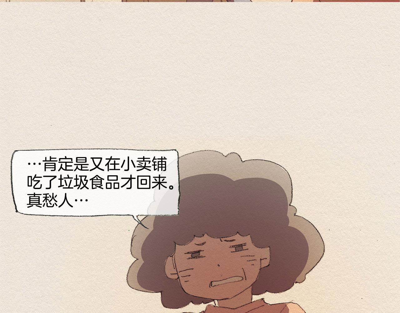 第33话 我们之间25