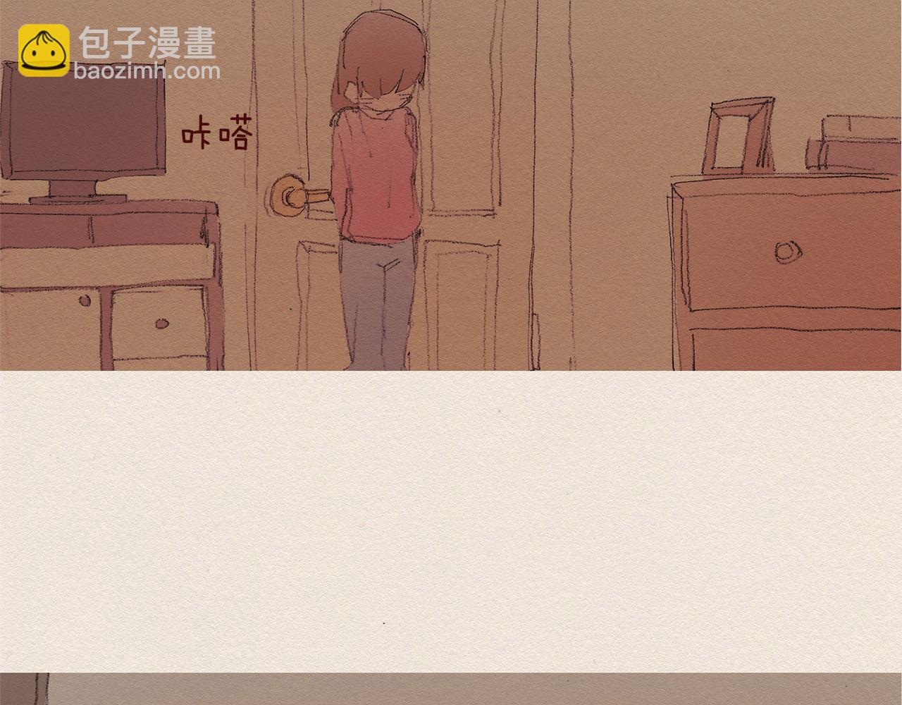 第33话 我们之间27