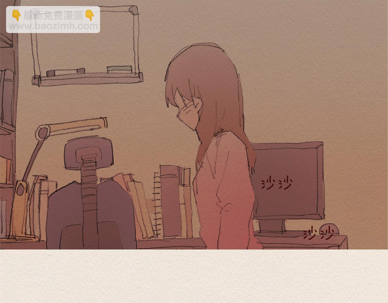 第33话 我们之间28
