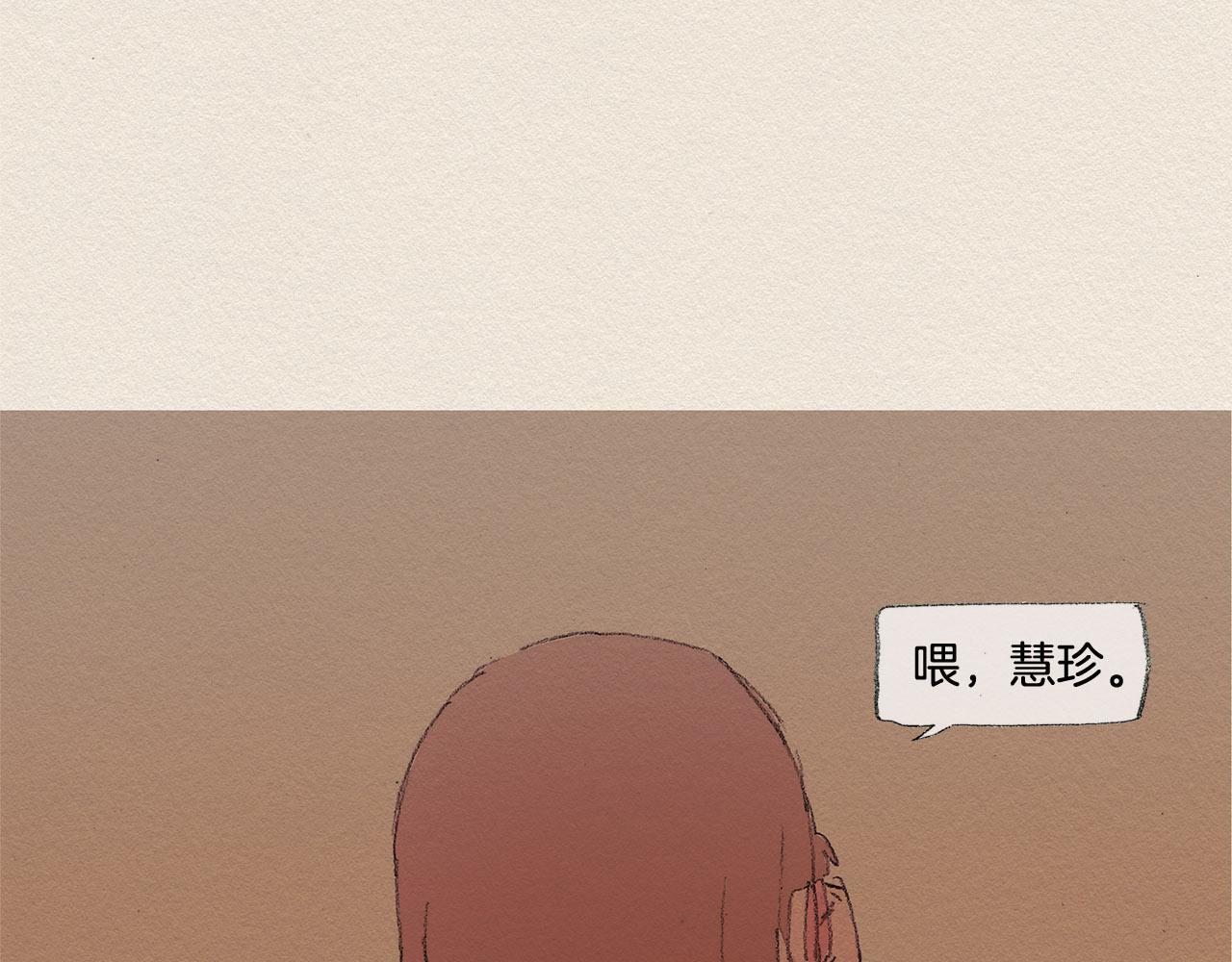 第33话 我们之间34
