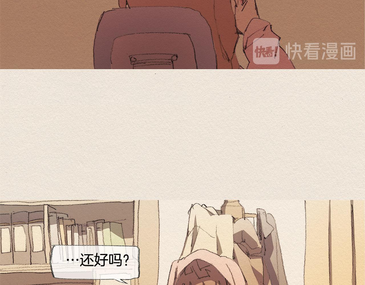 第33话 我们之间35