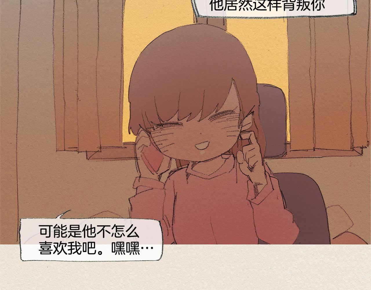 第33话 我们之间37