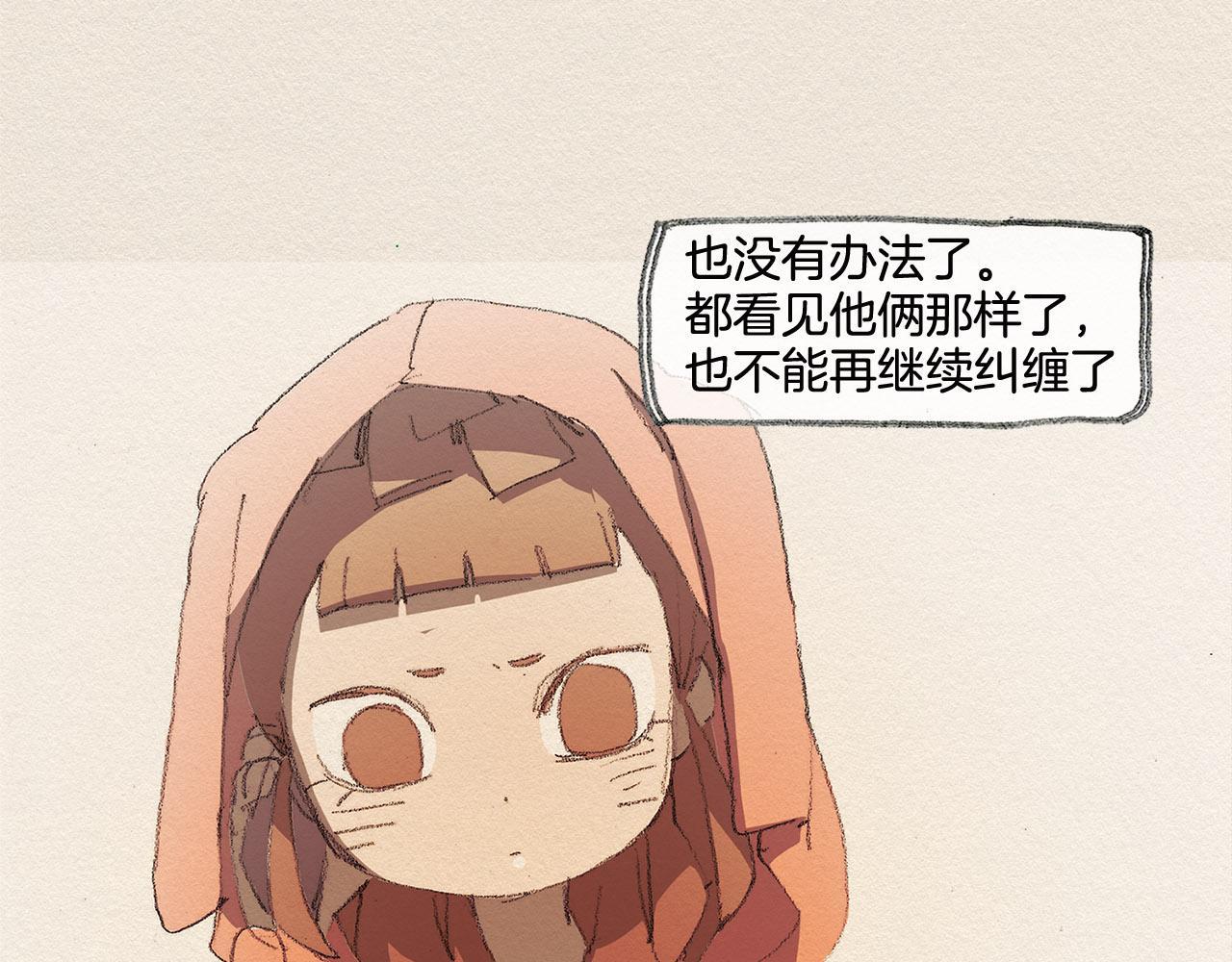 第33话 我们之间38