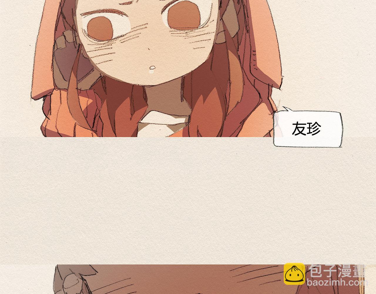 第33话 我们之间40