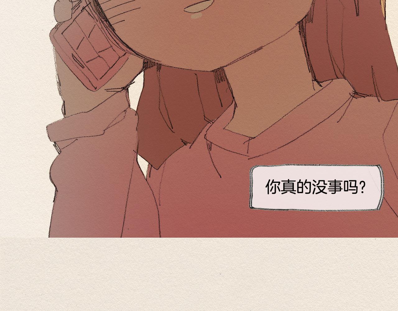 第33话 我们之间41