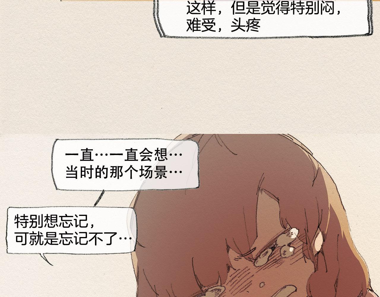 第33话 我们之间47