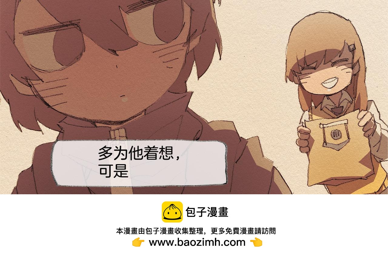 第33话 我们之间49