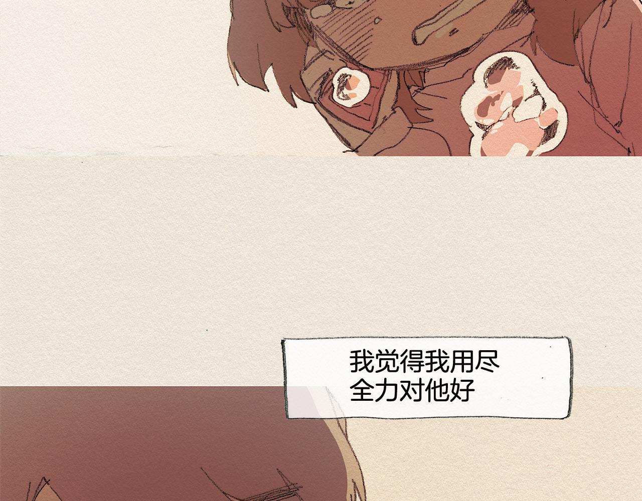 第33话 我们之间52