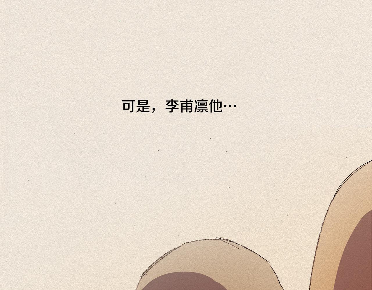 第33话 我们之间54