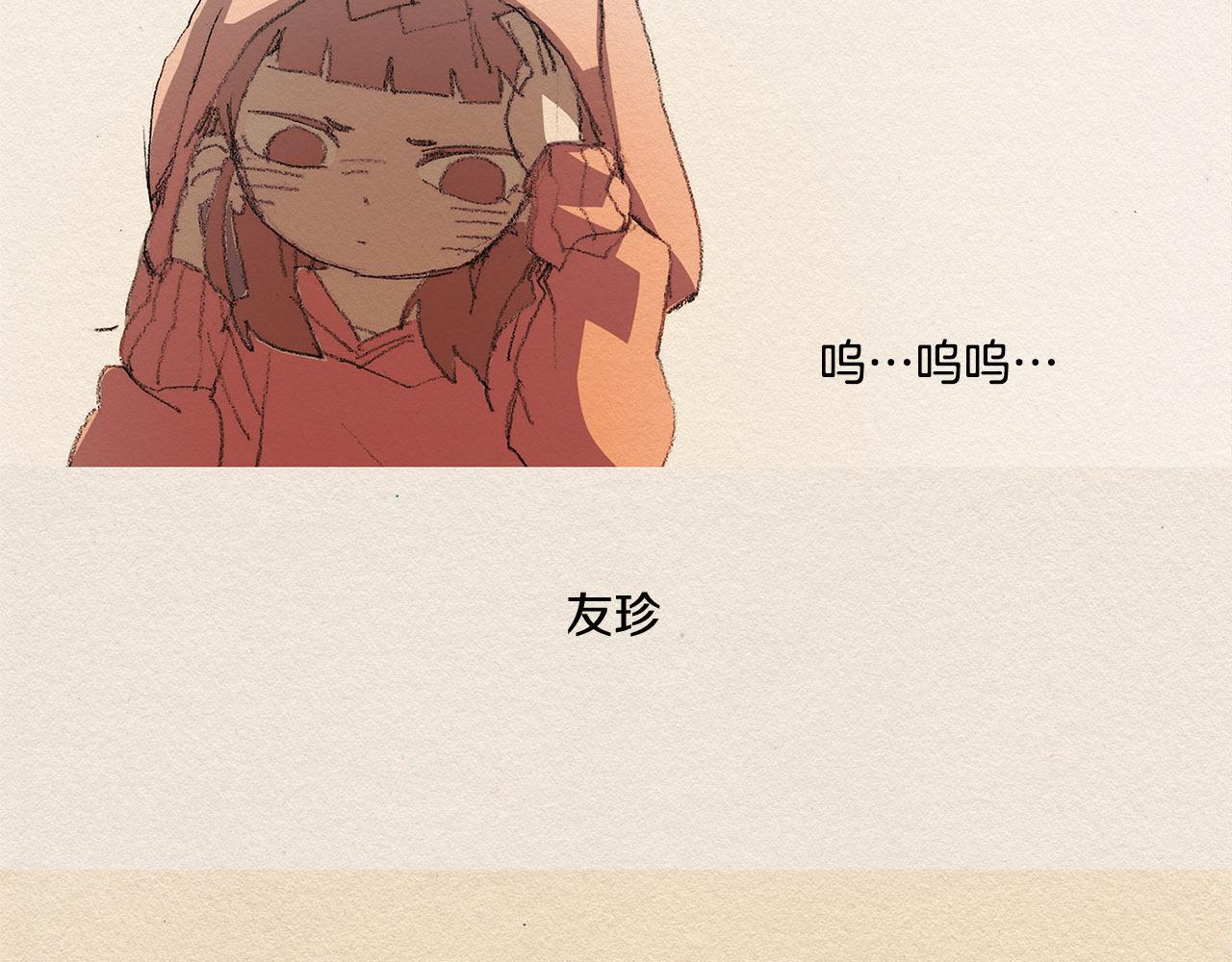 第33话 我们之间57
