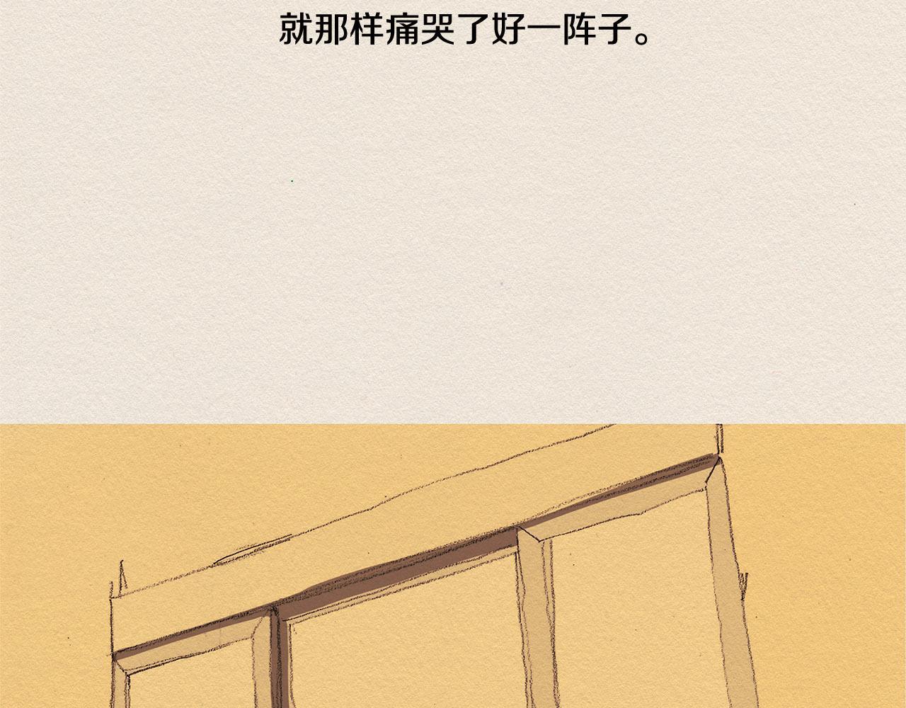 第33话 我们之间59