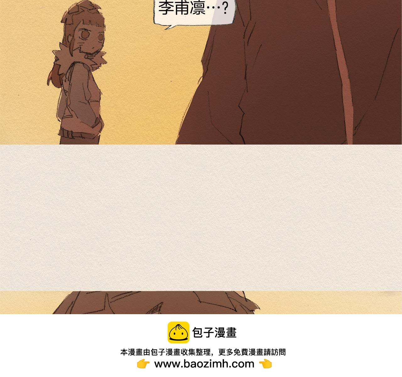 第33话 我们之间72