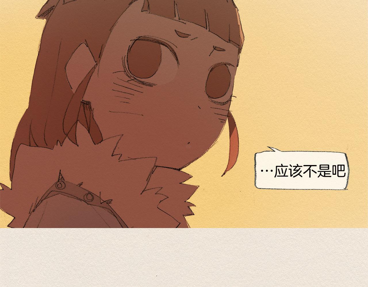 第33话 我们之间73