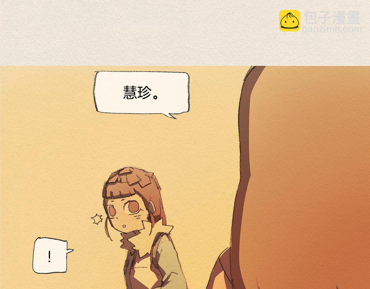 第33话 我们之间74