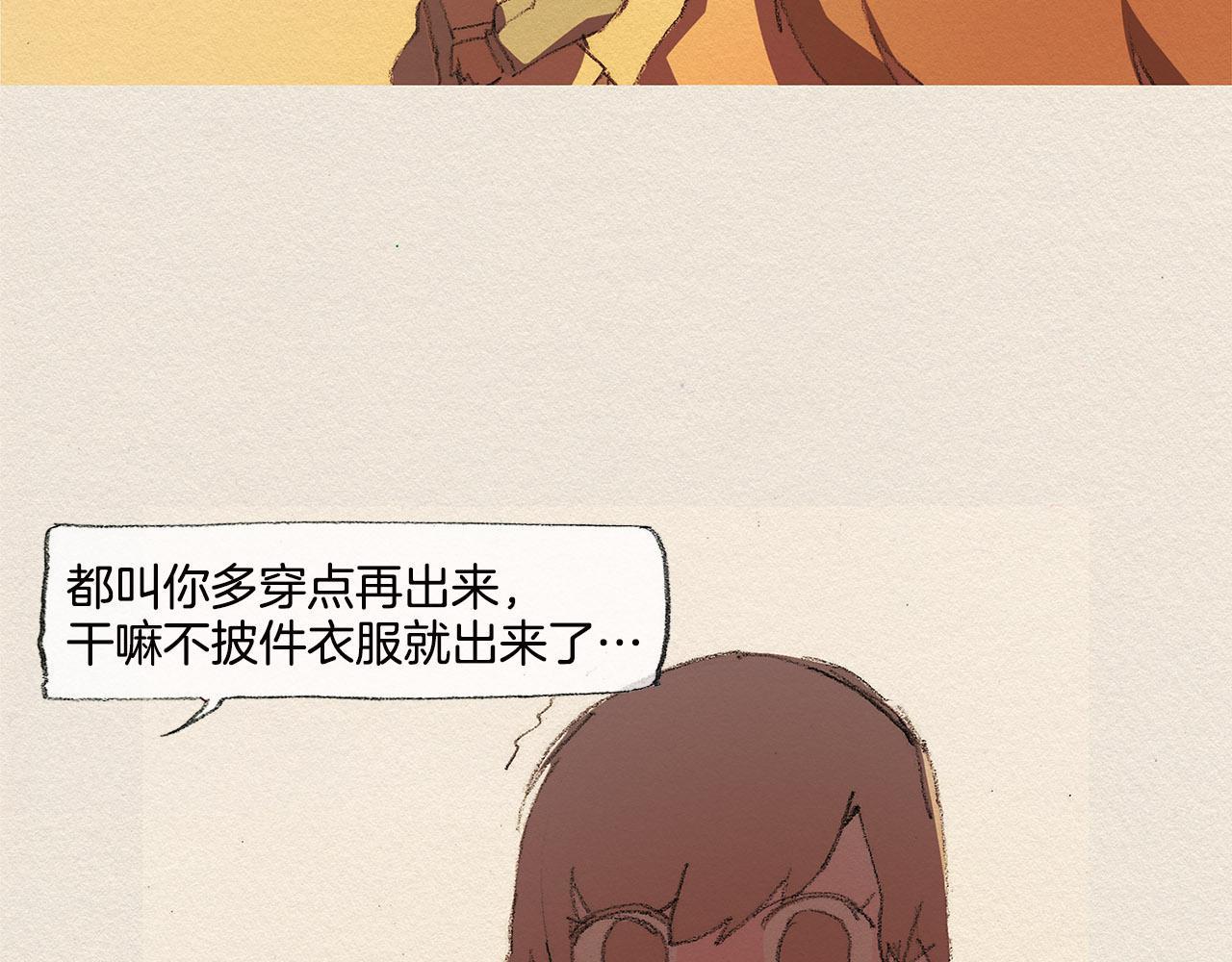 第33话 我们之间75