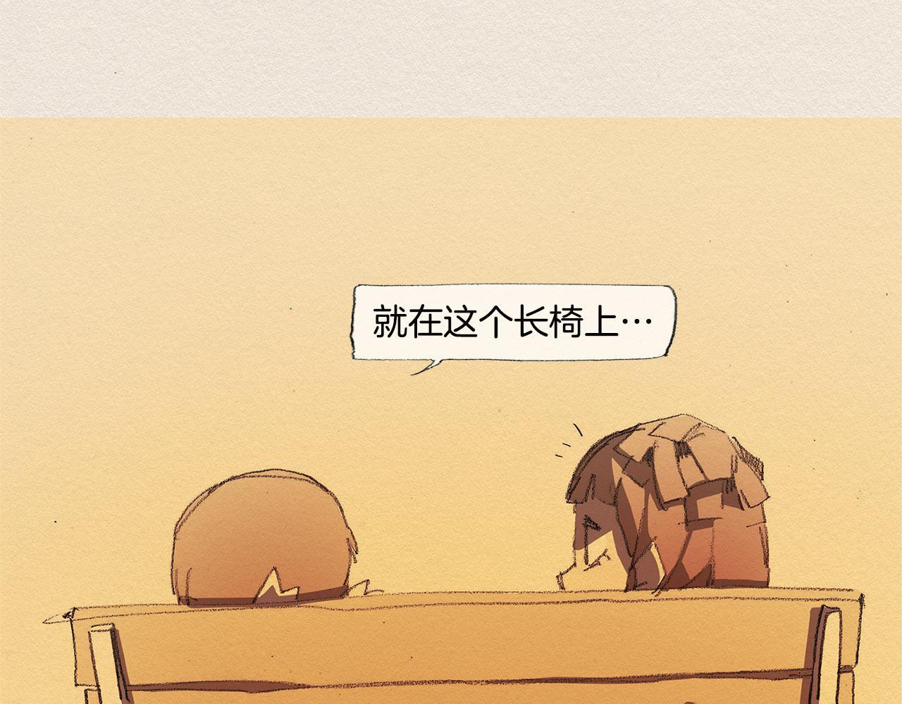 第33话 我们之间80