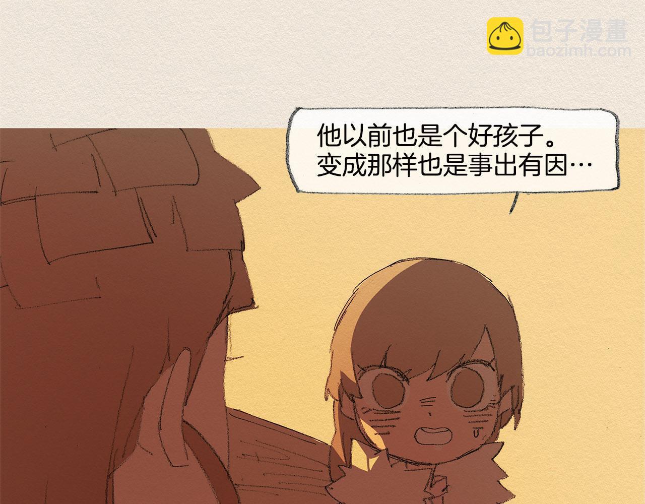 第33话 我们之间85