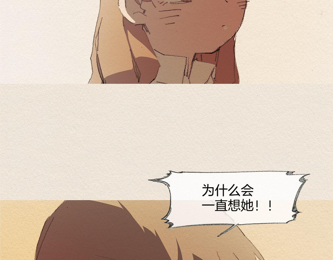 第33话 我们之间9