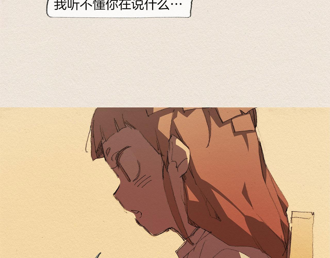 第33话 我们之间91