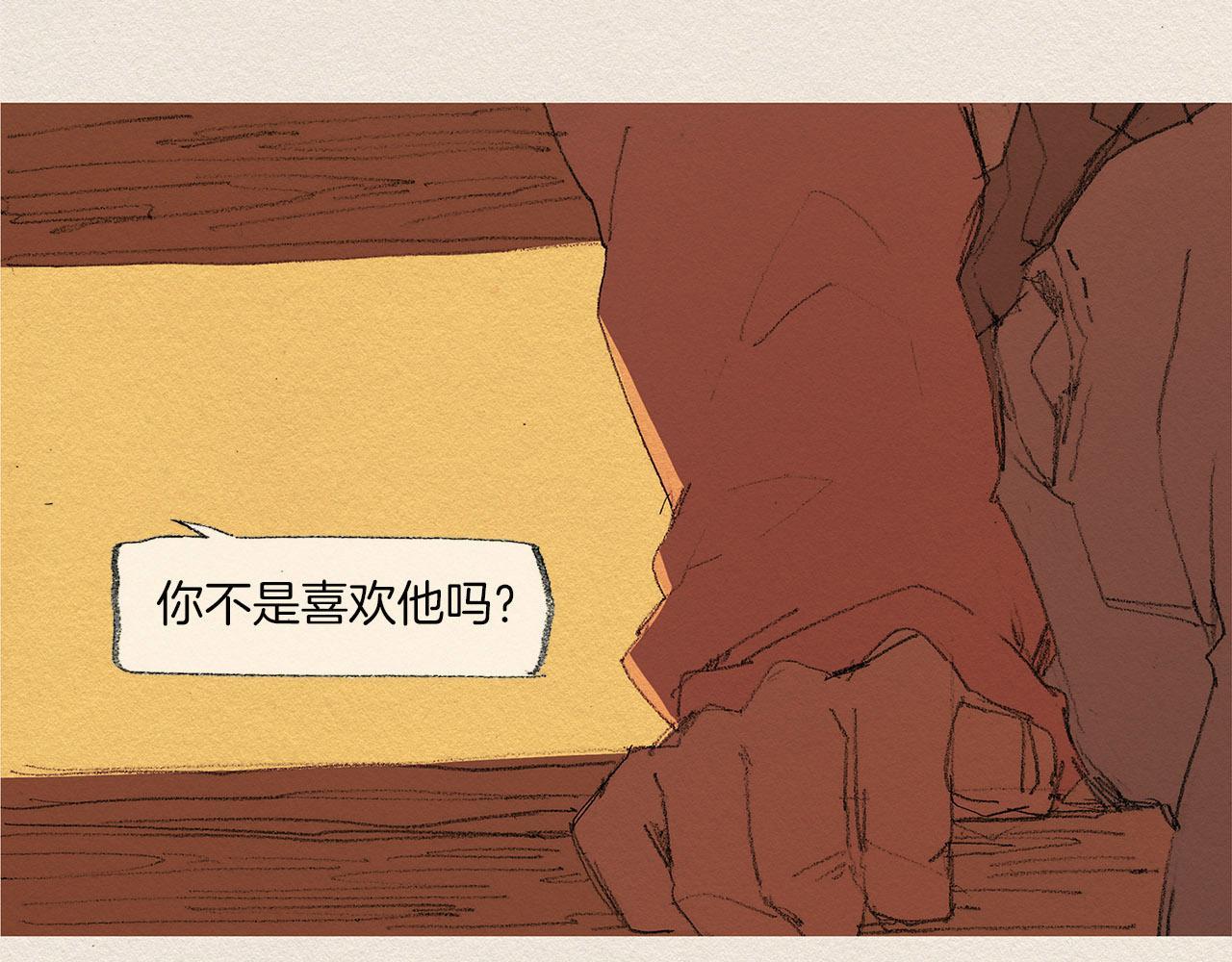 第33话 我们之间94