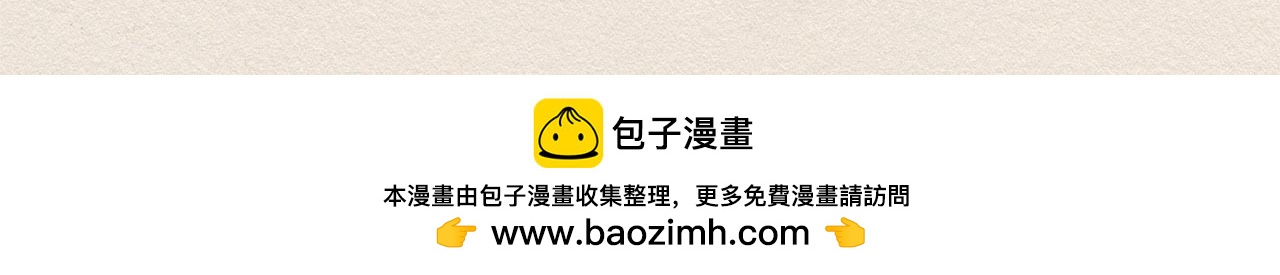 第33话 我们之间96