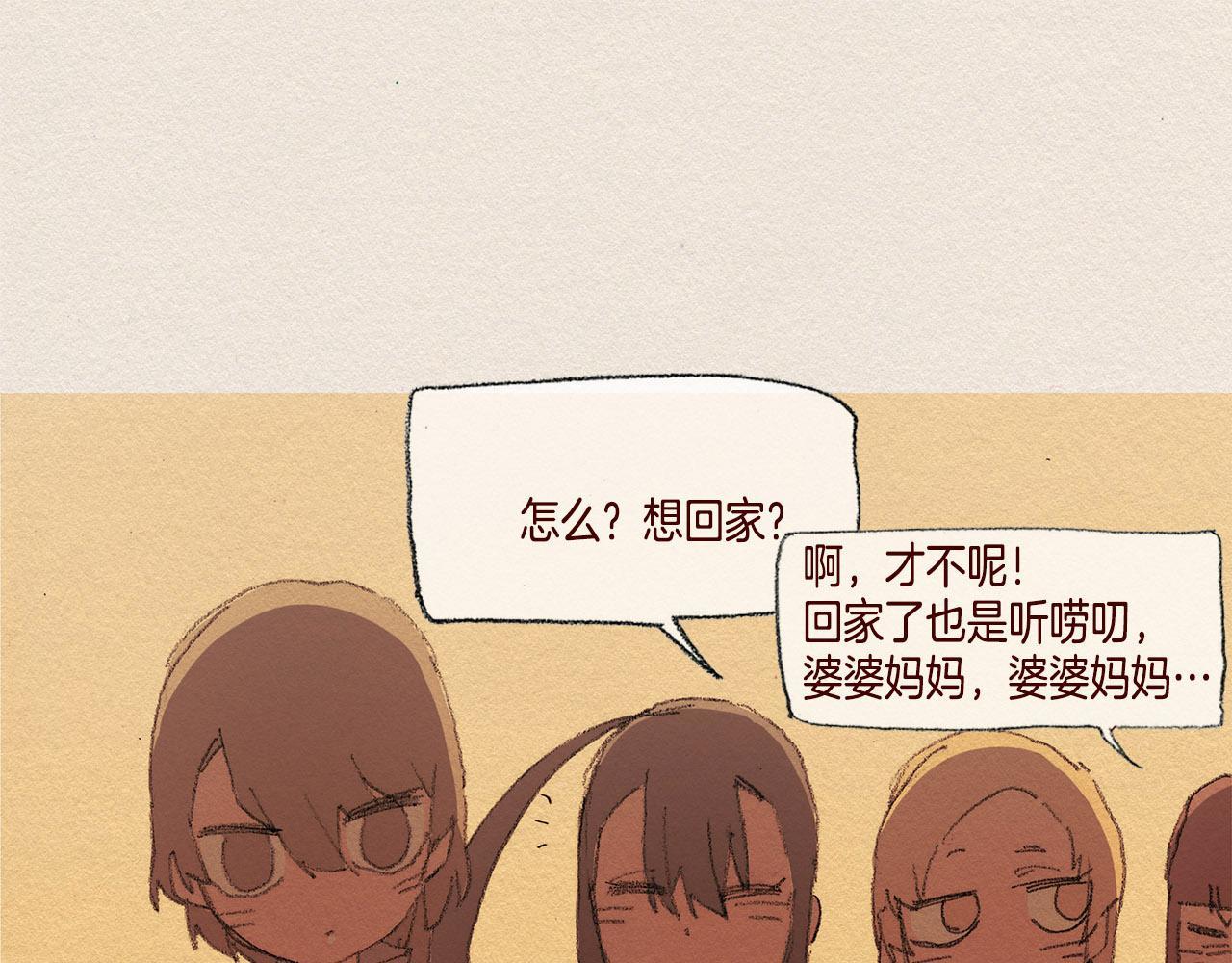 第31话 意外102