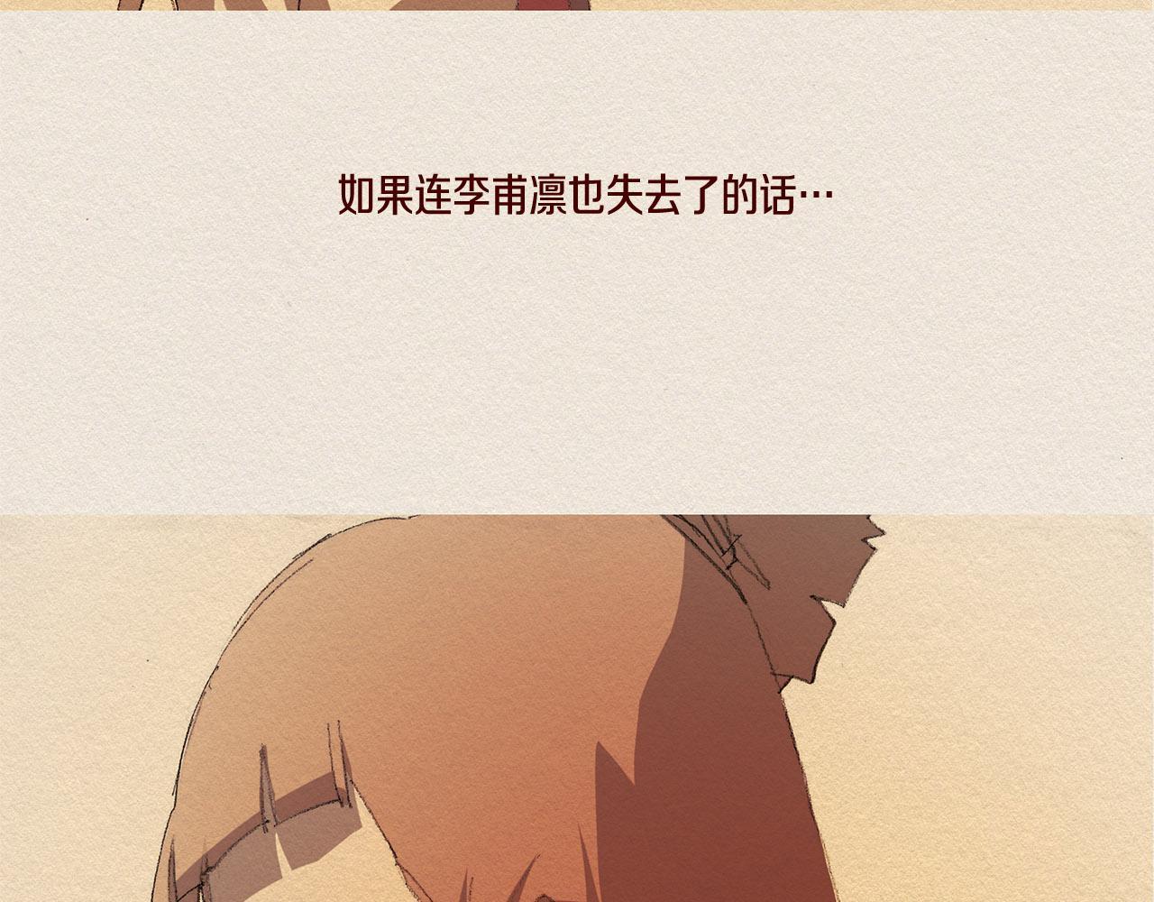 第31话 意外20