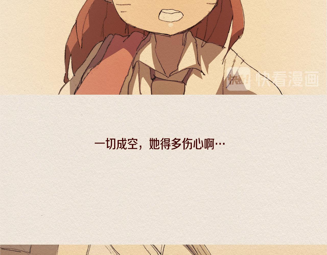 第31话 意外28