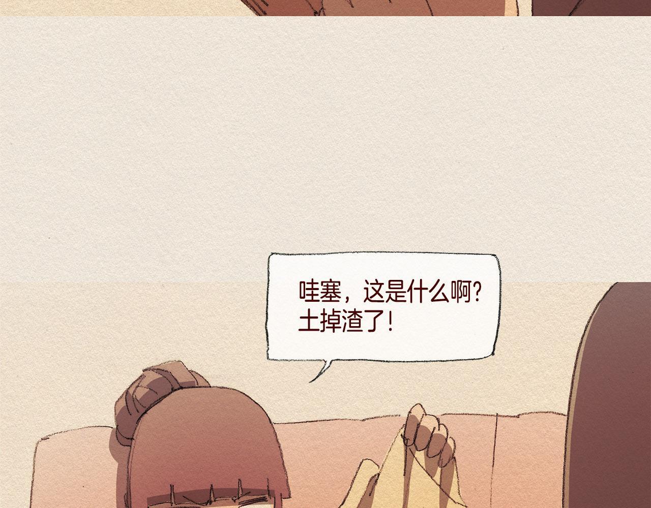 第31话 意外61