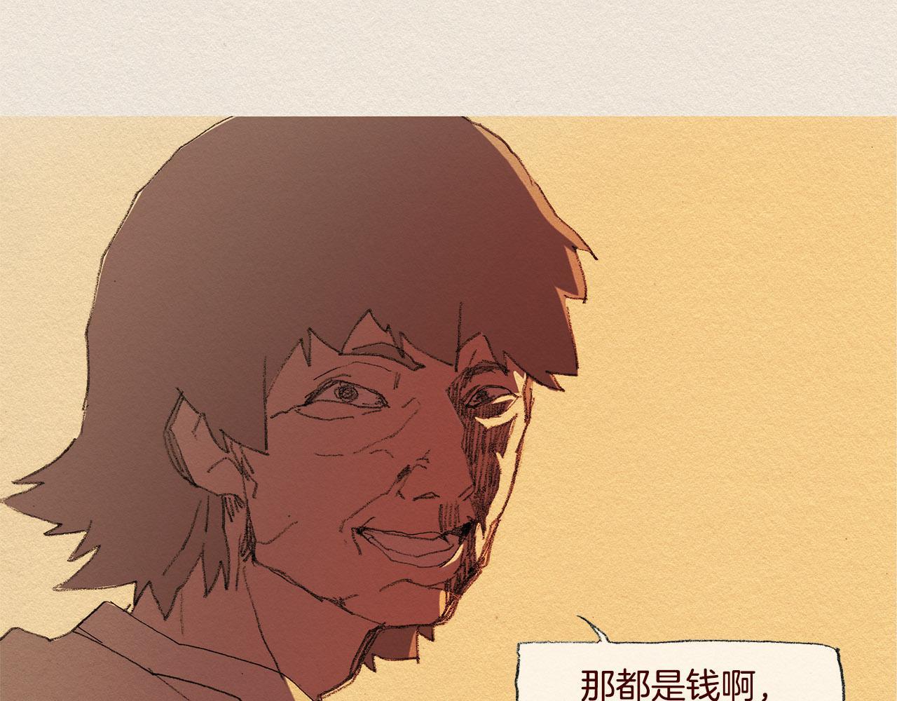 第43话 宿命78