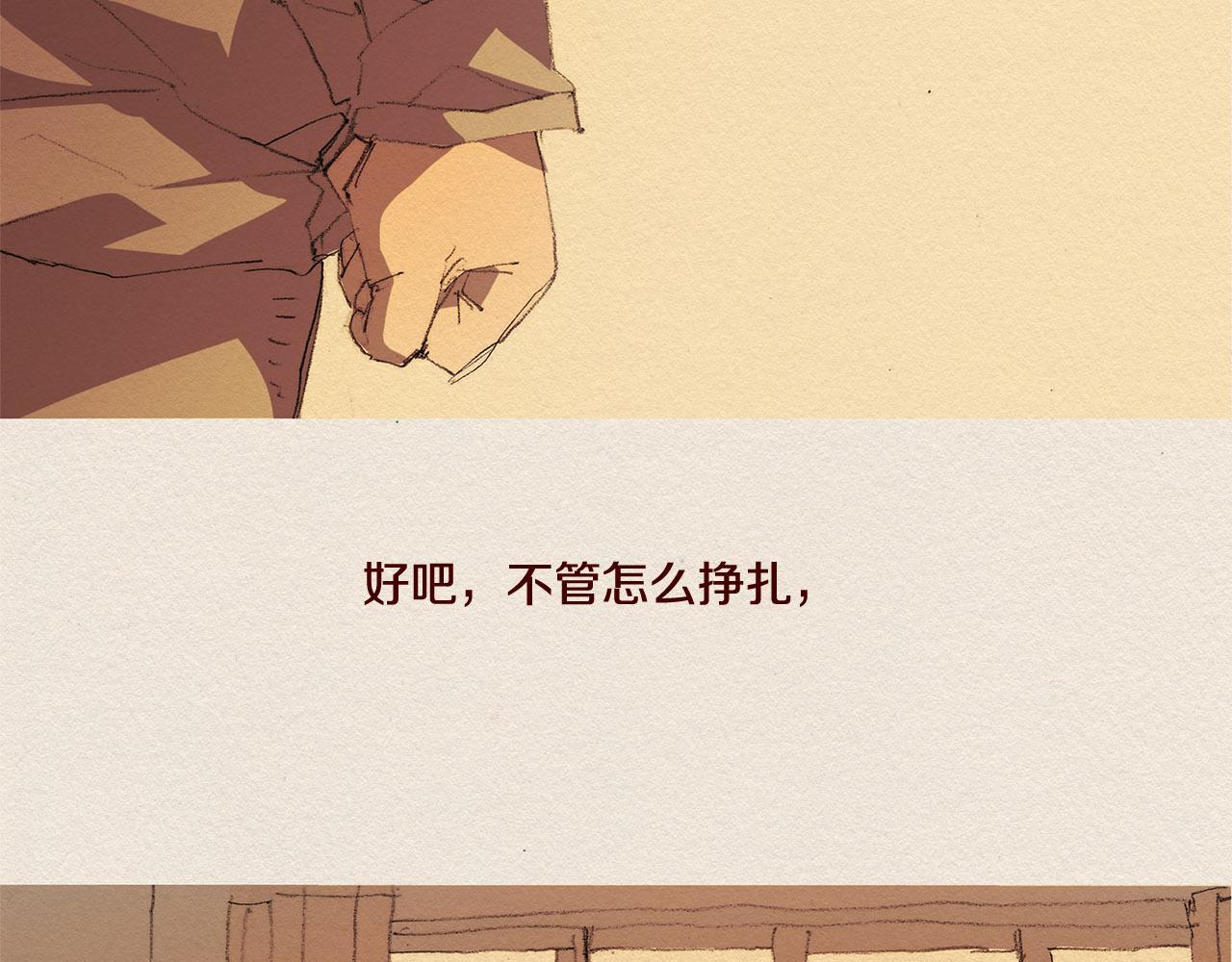 第43话 宿命80