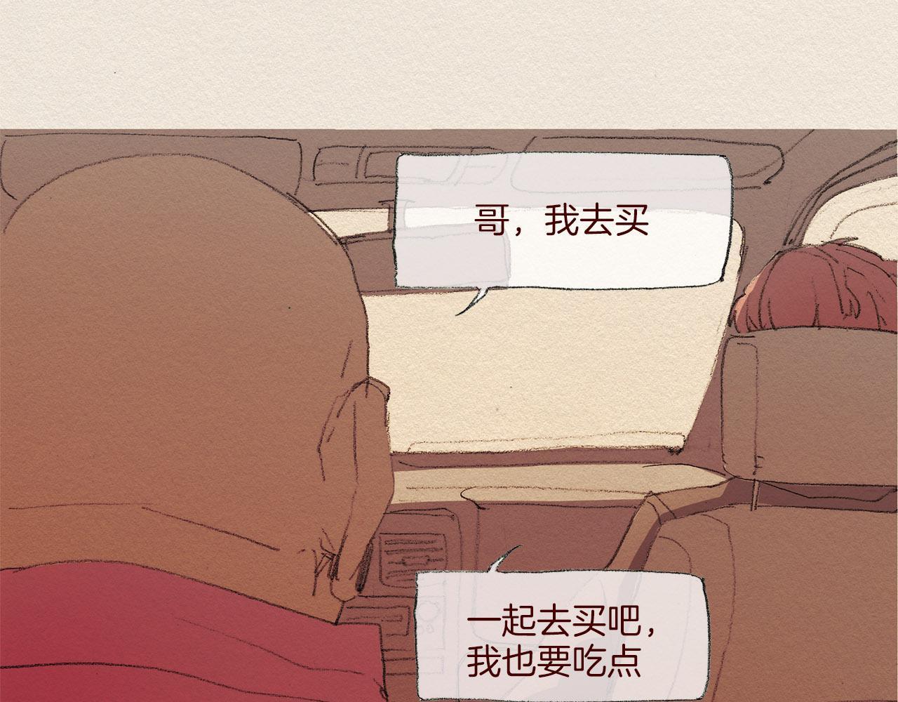 第44话 长大10