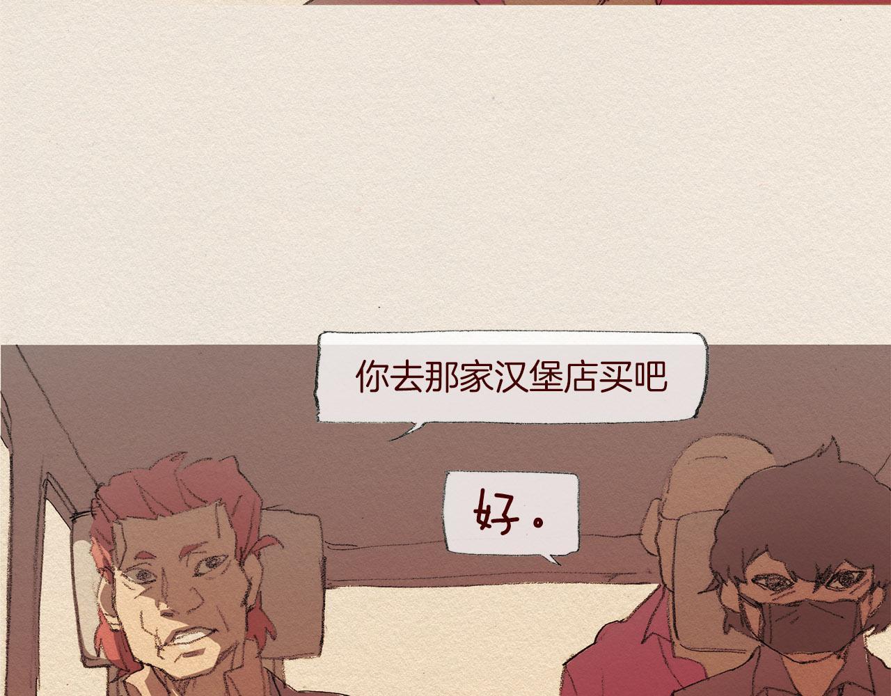 第44话 长大7