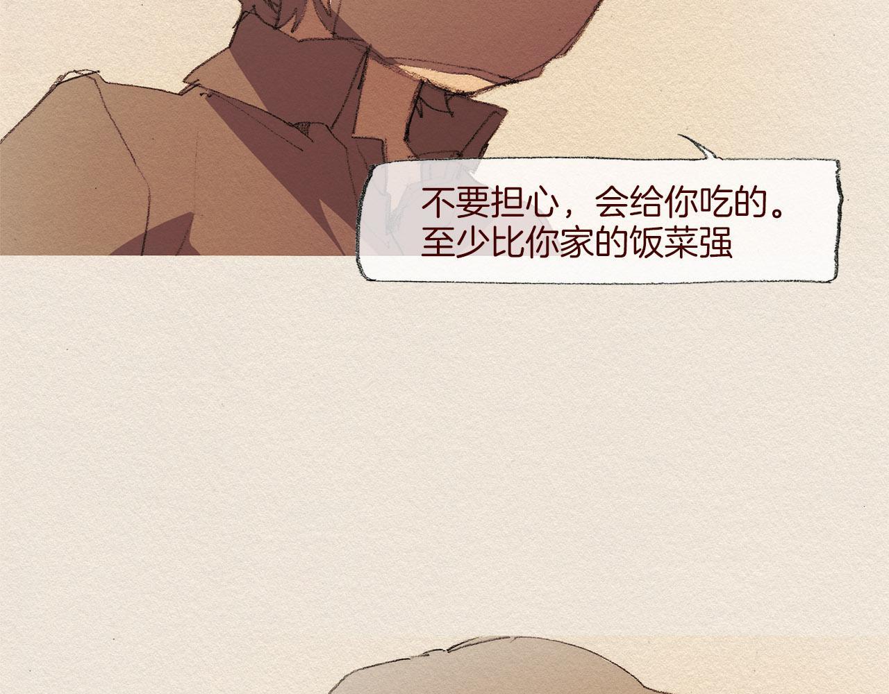 第45话 假如能重来4